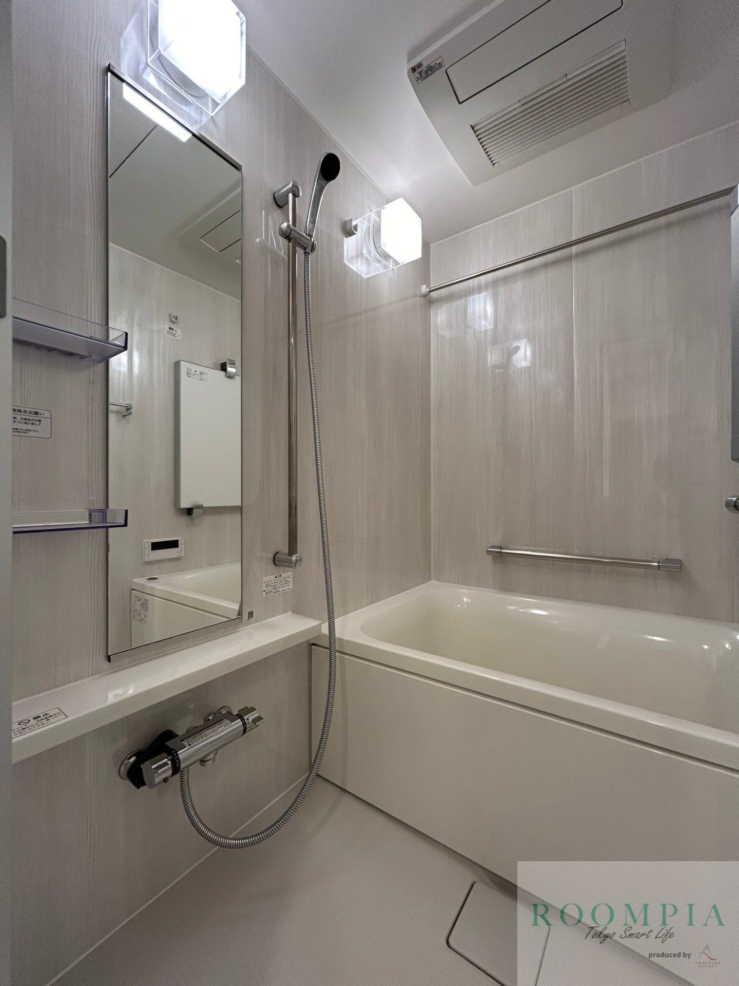 シャワールーム