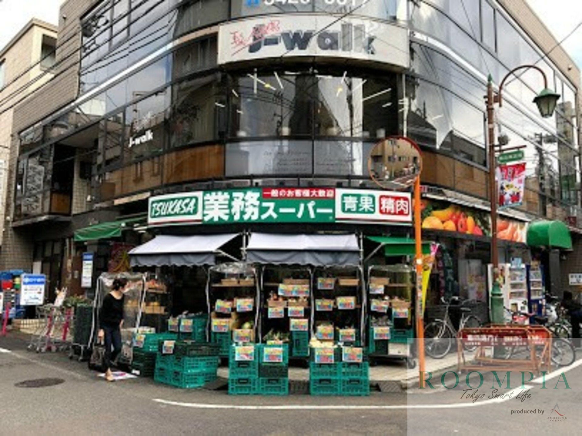 周辺