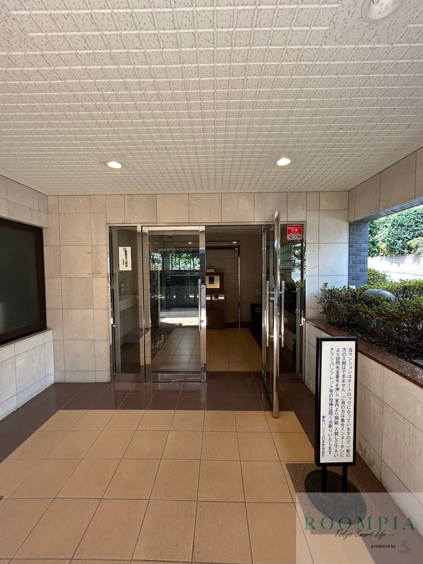 建物エントランス