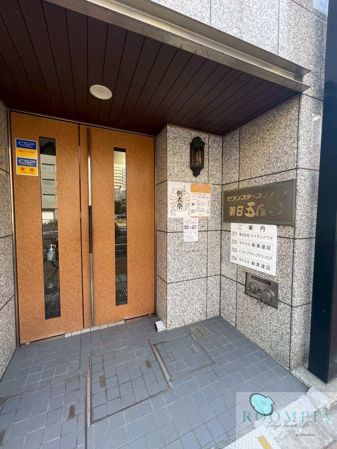 建物エントランス