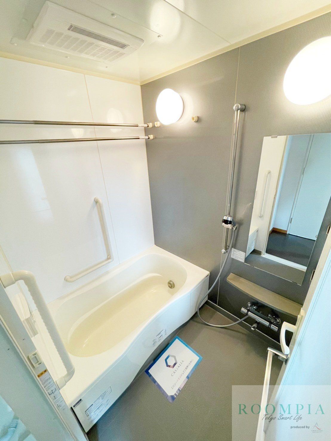 シャワールーム