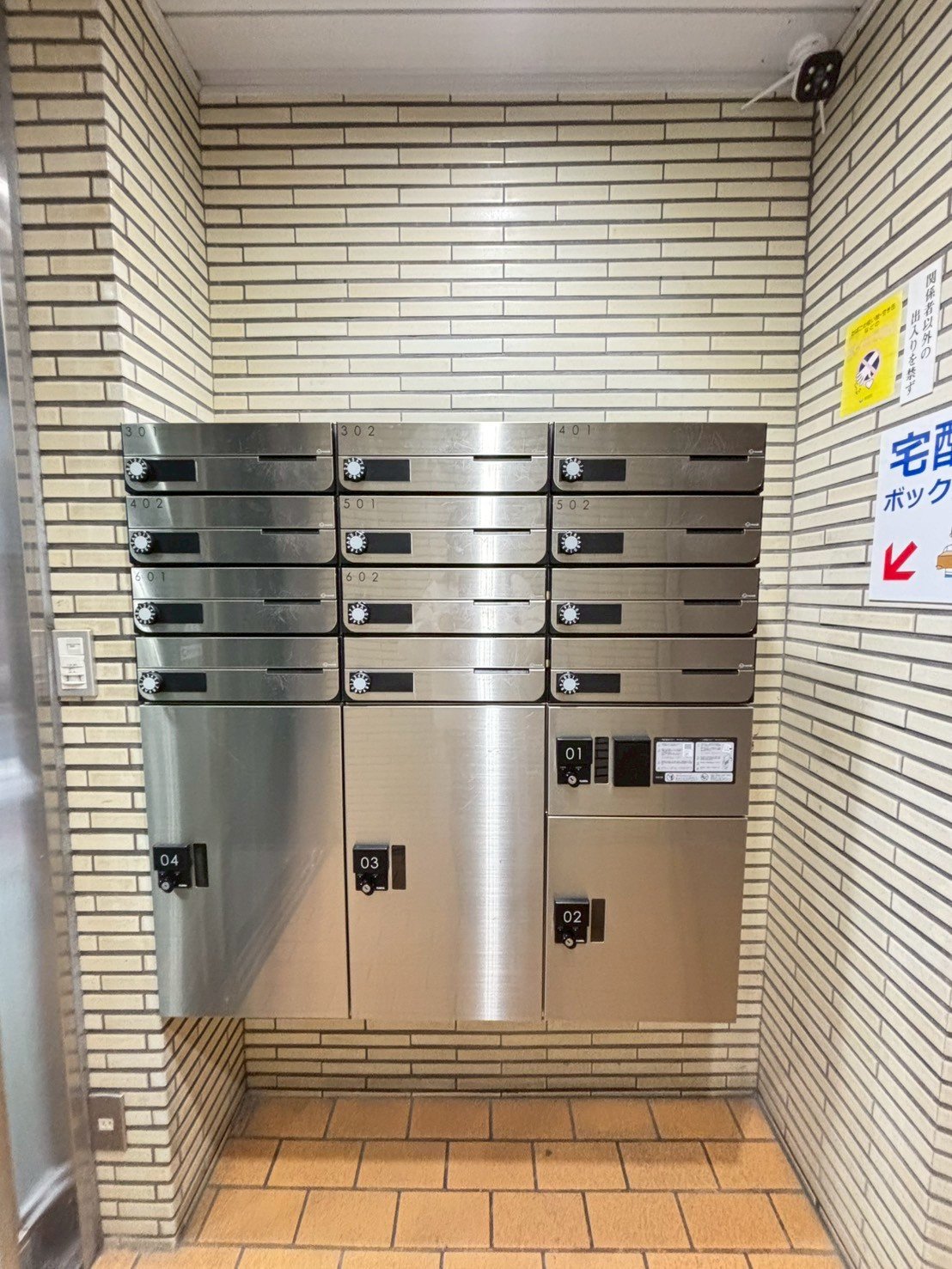 その他
