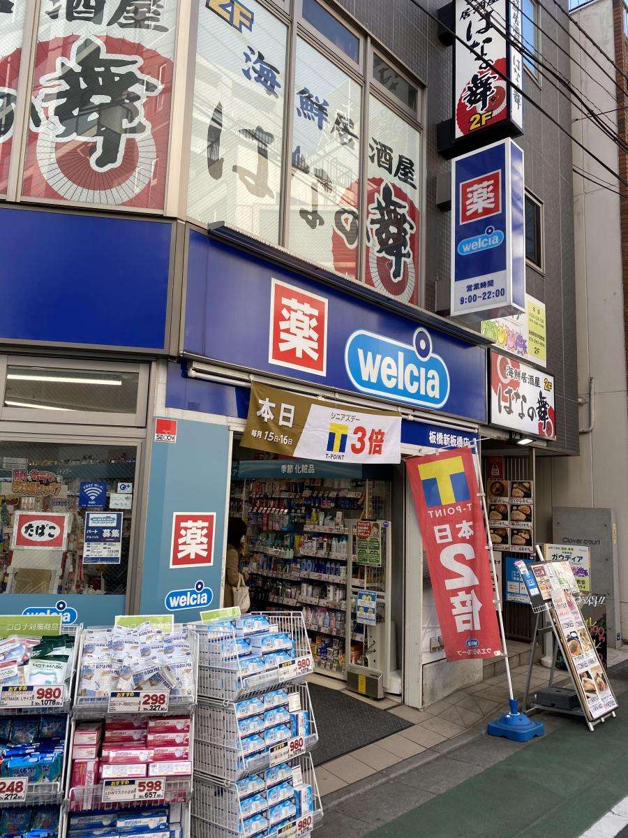周辺