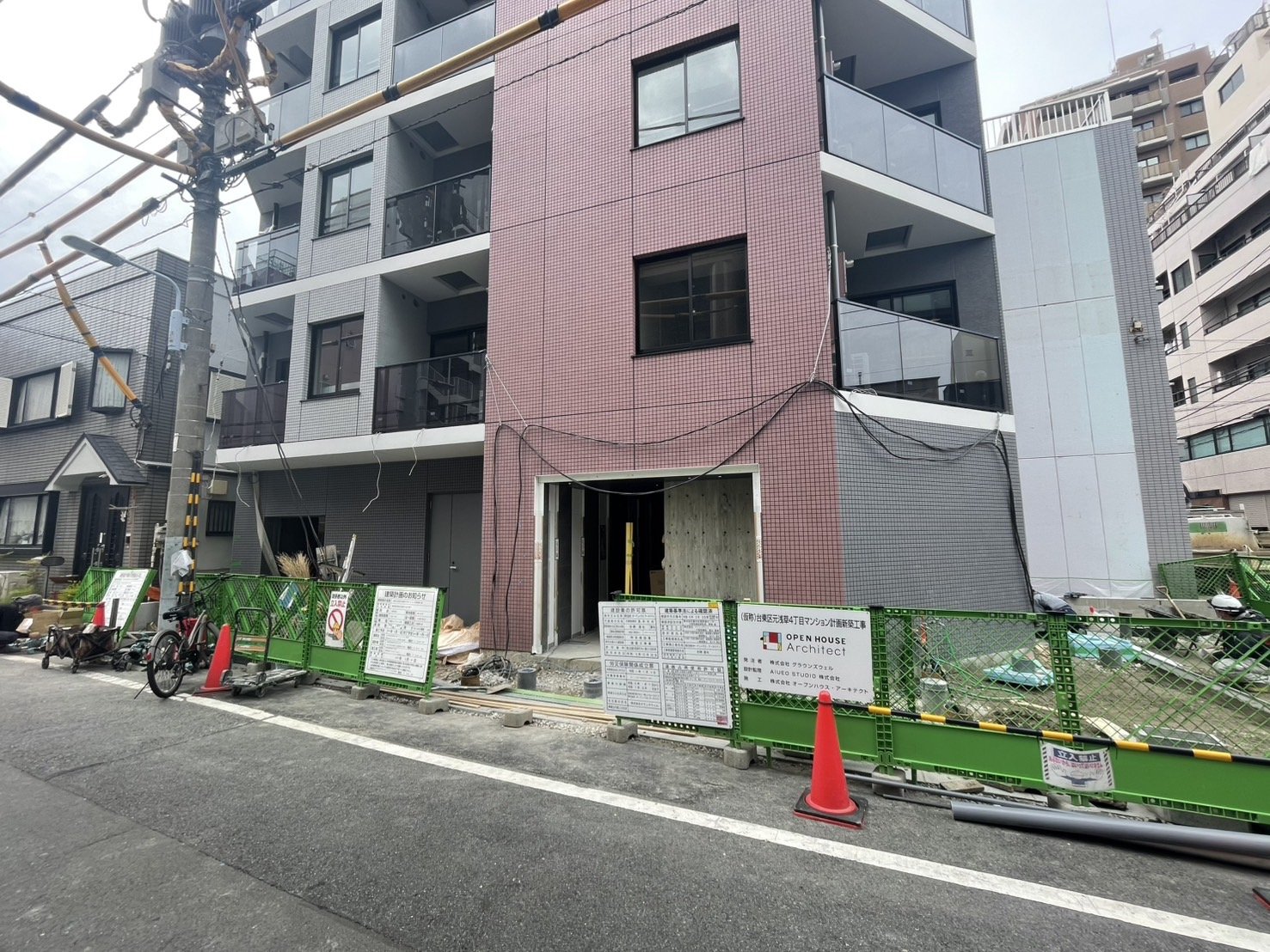 その他