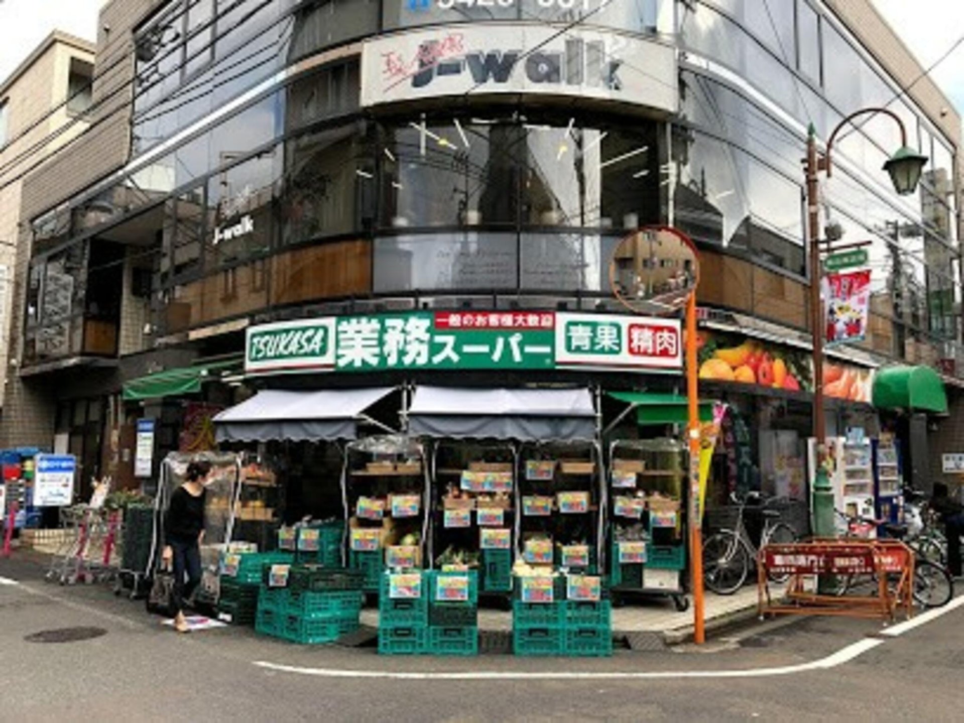 周辺