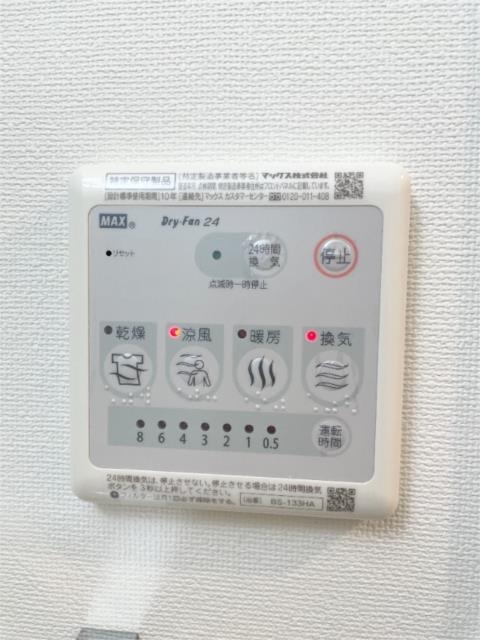 シャワールーム