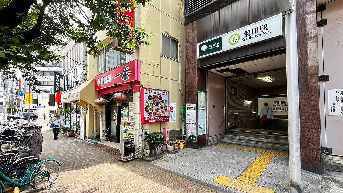 周辺