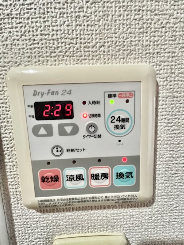 シャワールーム