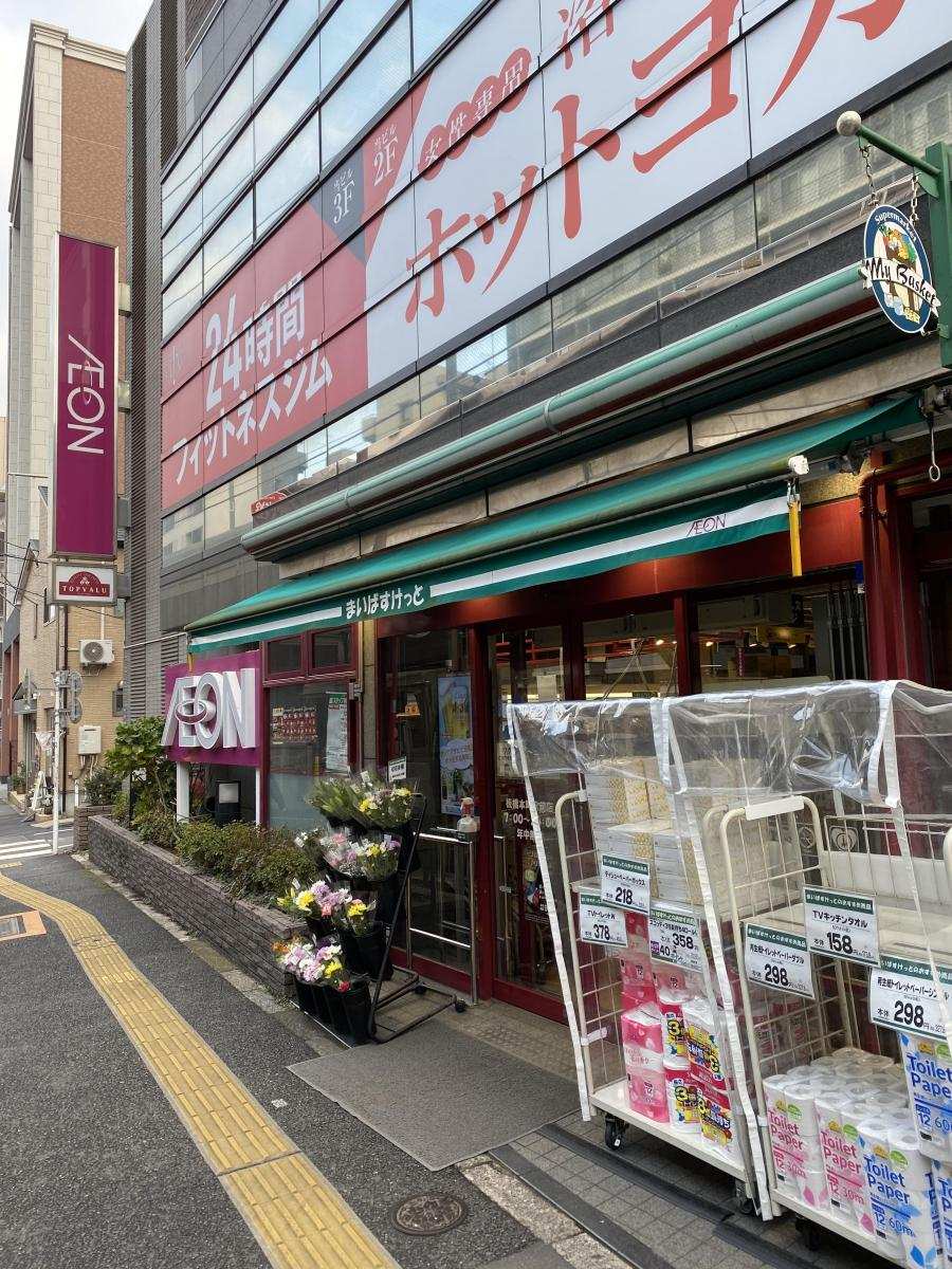周辺