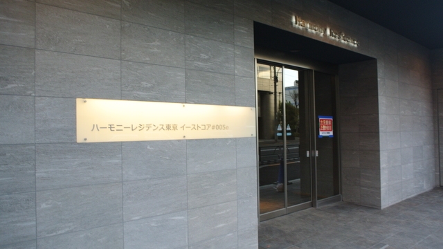 建物エントランス