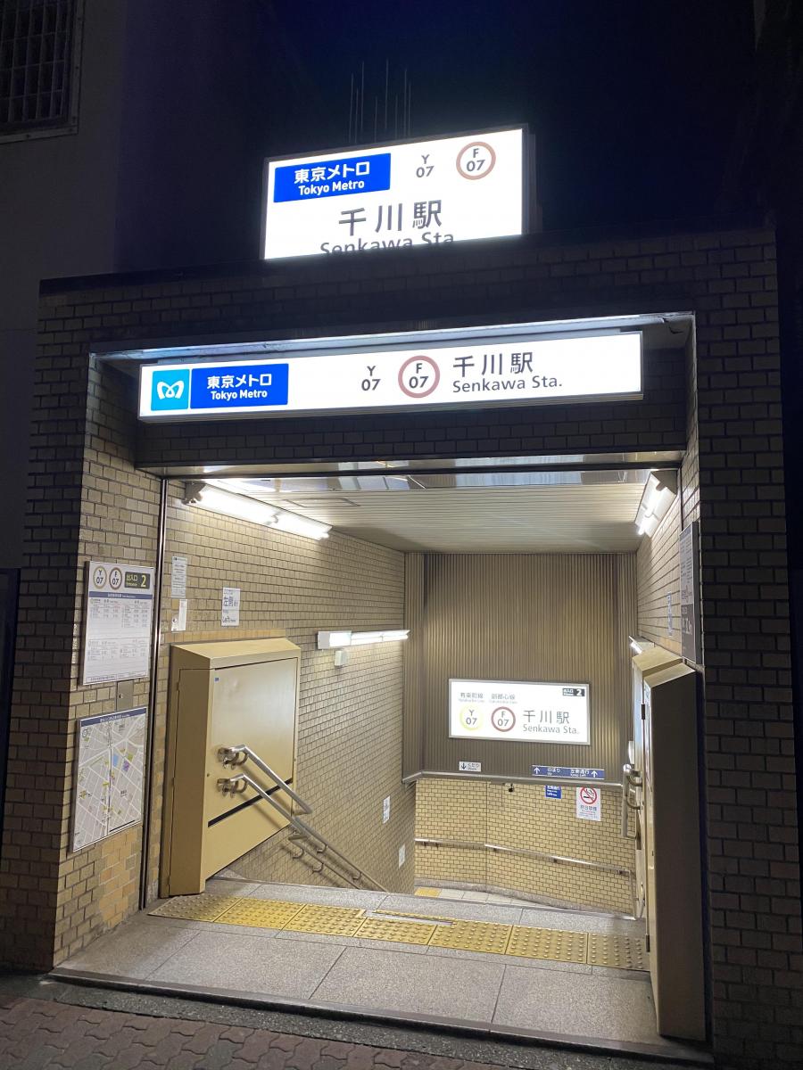 周辺