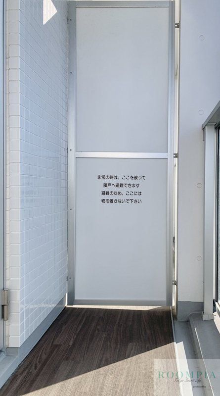 バルコニー