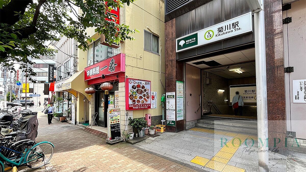 周辺
