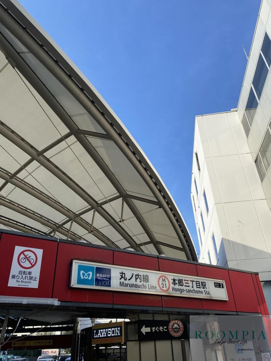 周辺