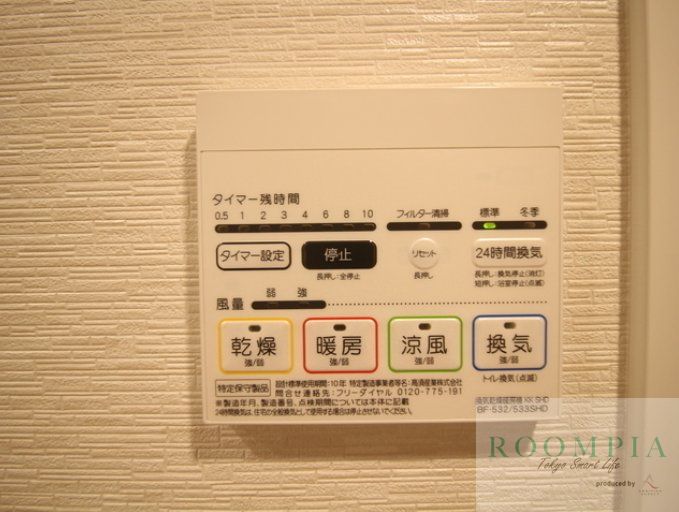 シャワールーム