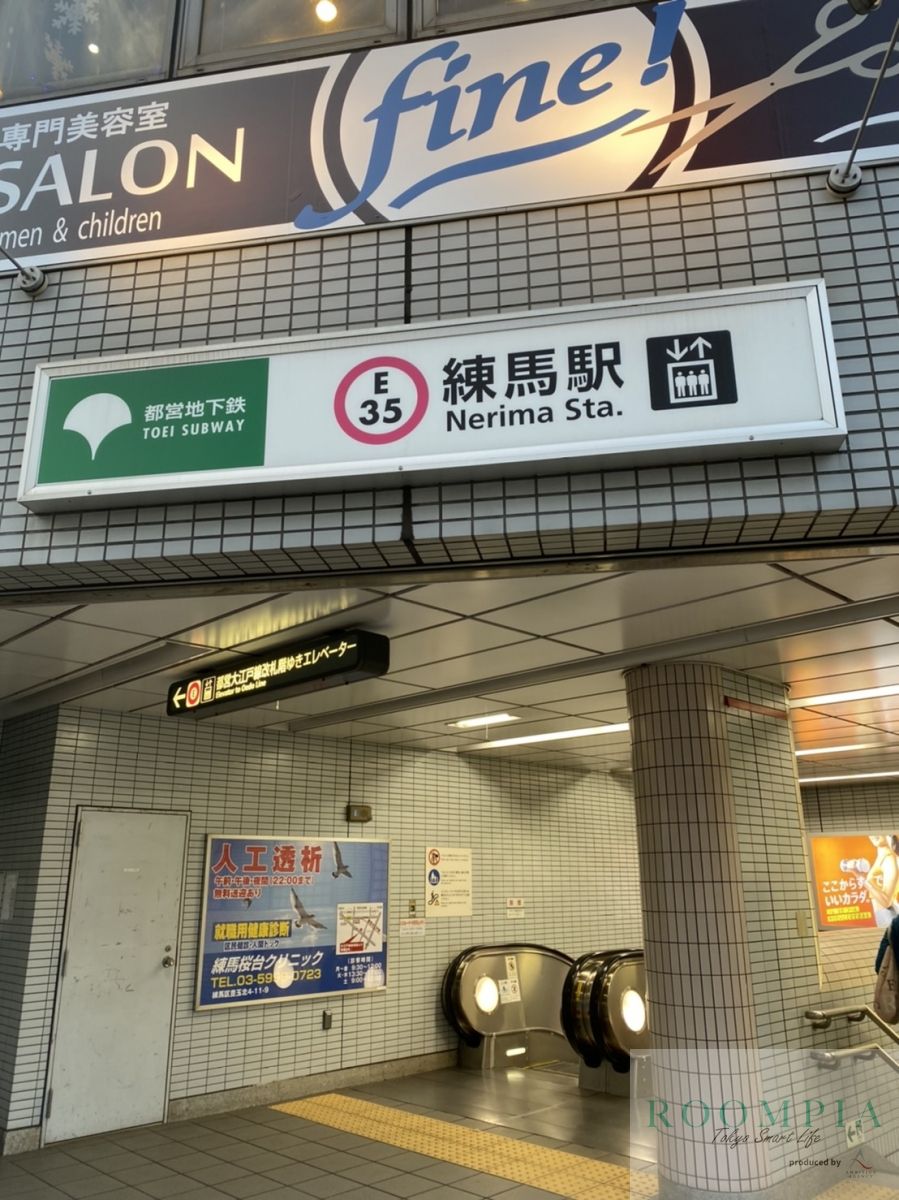 周辺