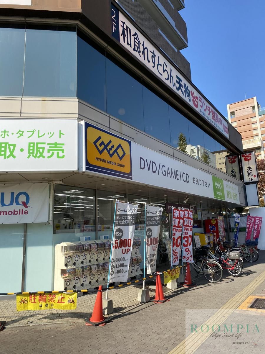 周辺