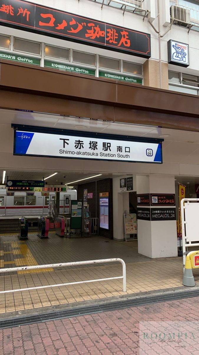 周辺