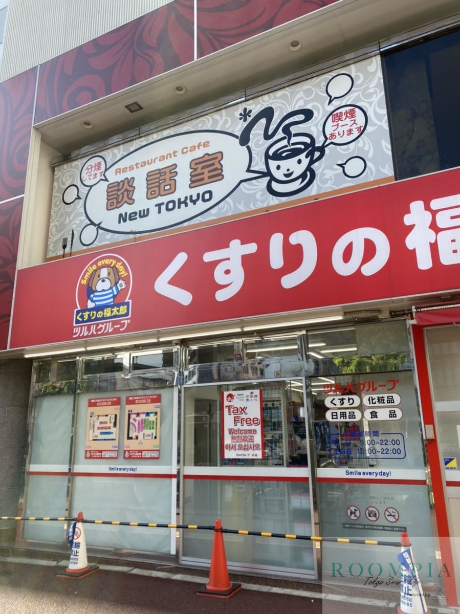 周辺