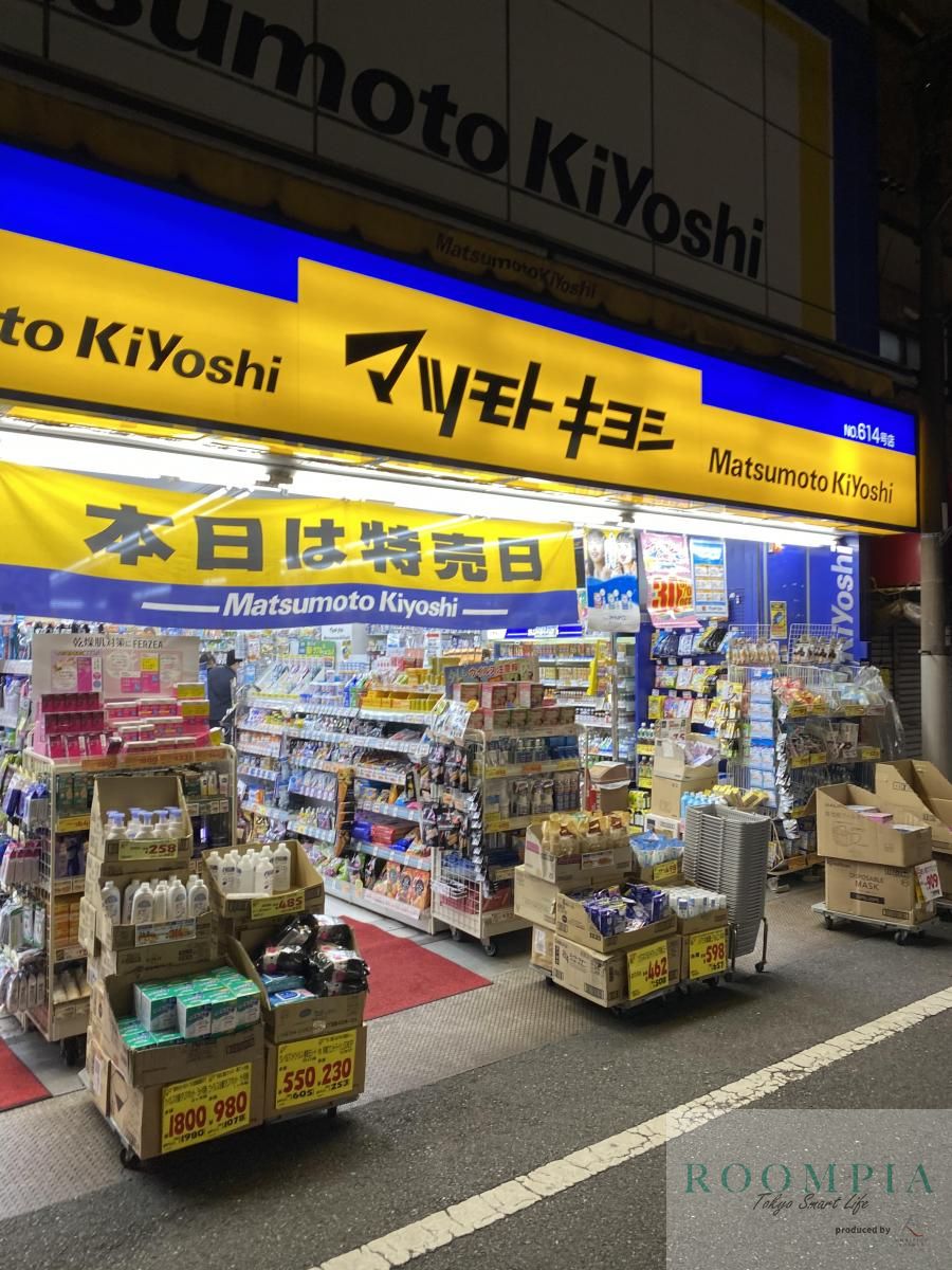 周辺