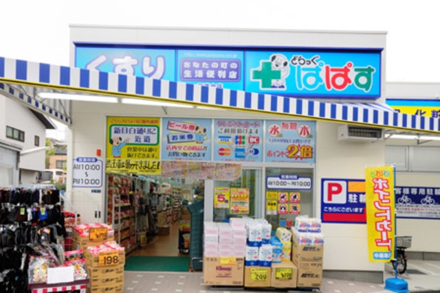 周辺