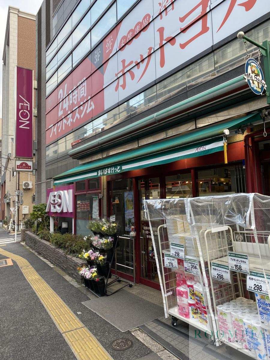 周辺