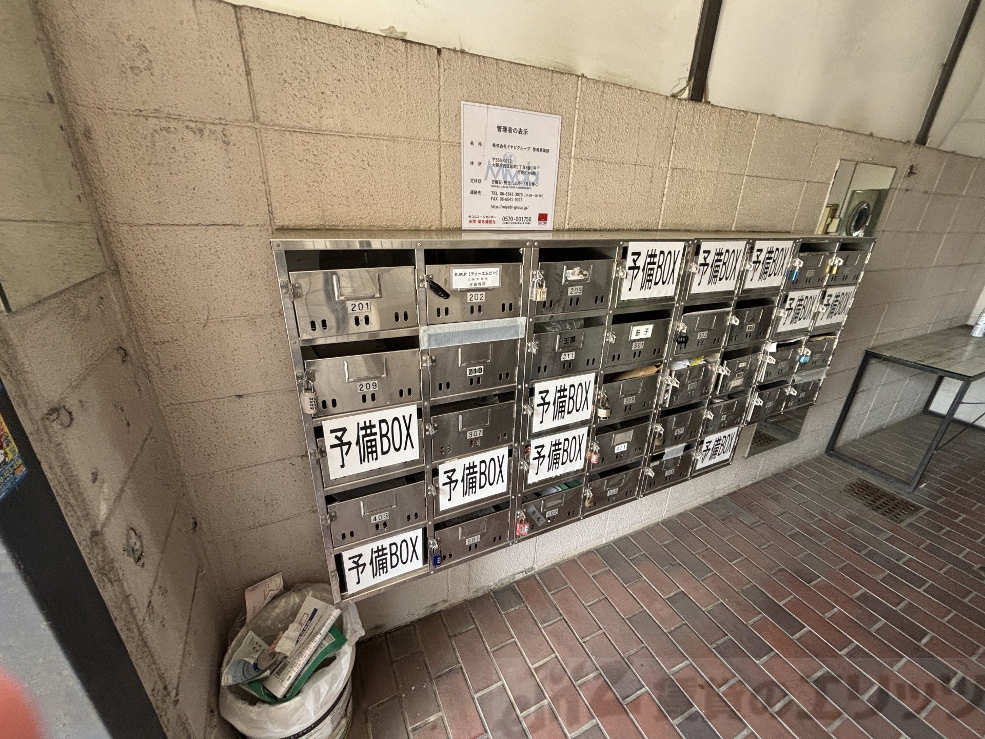 その他