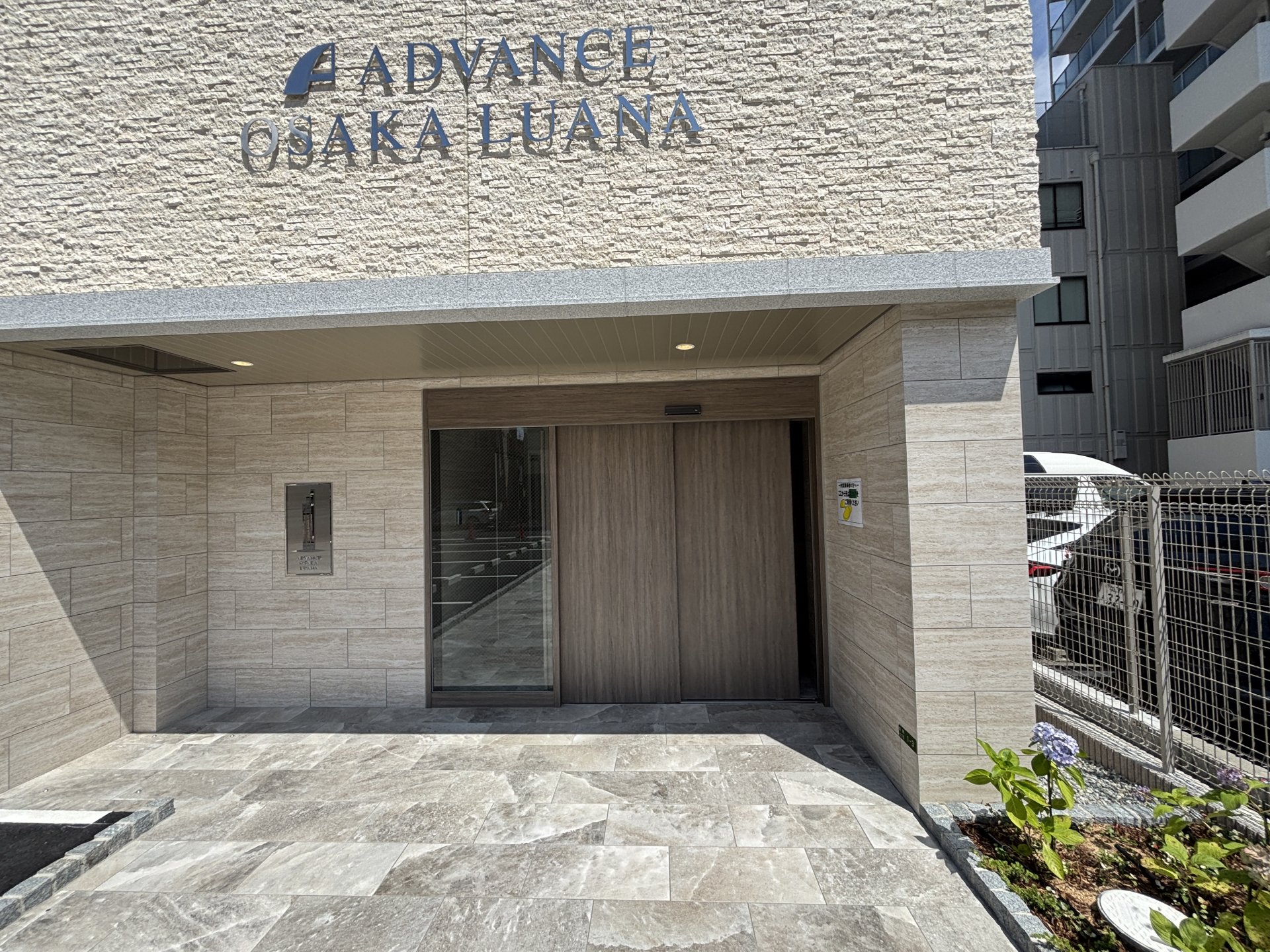 建物エントランス