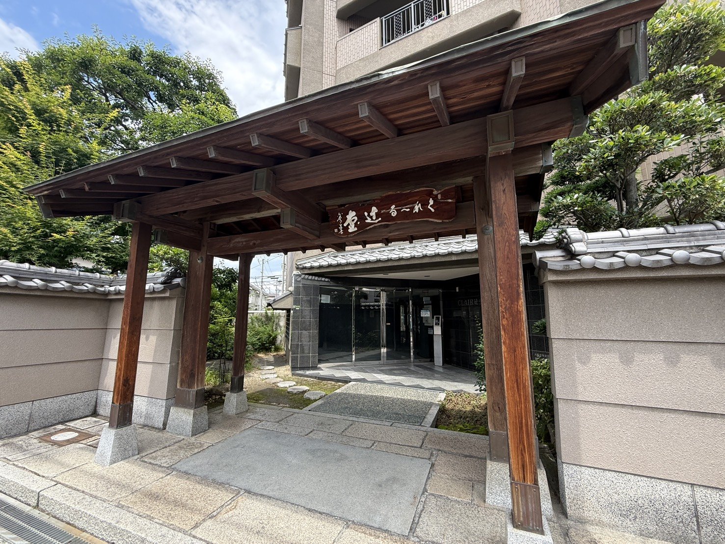建物外観