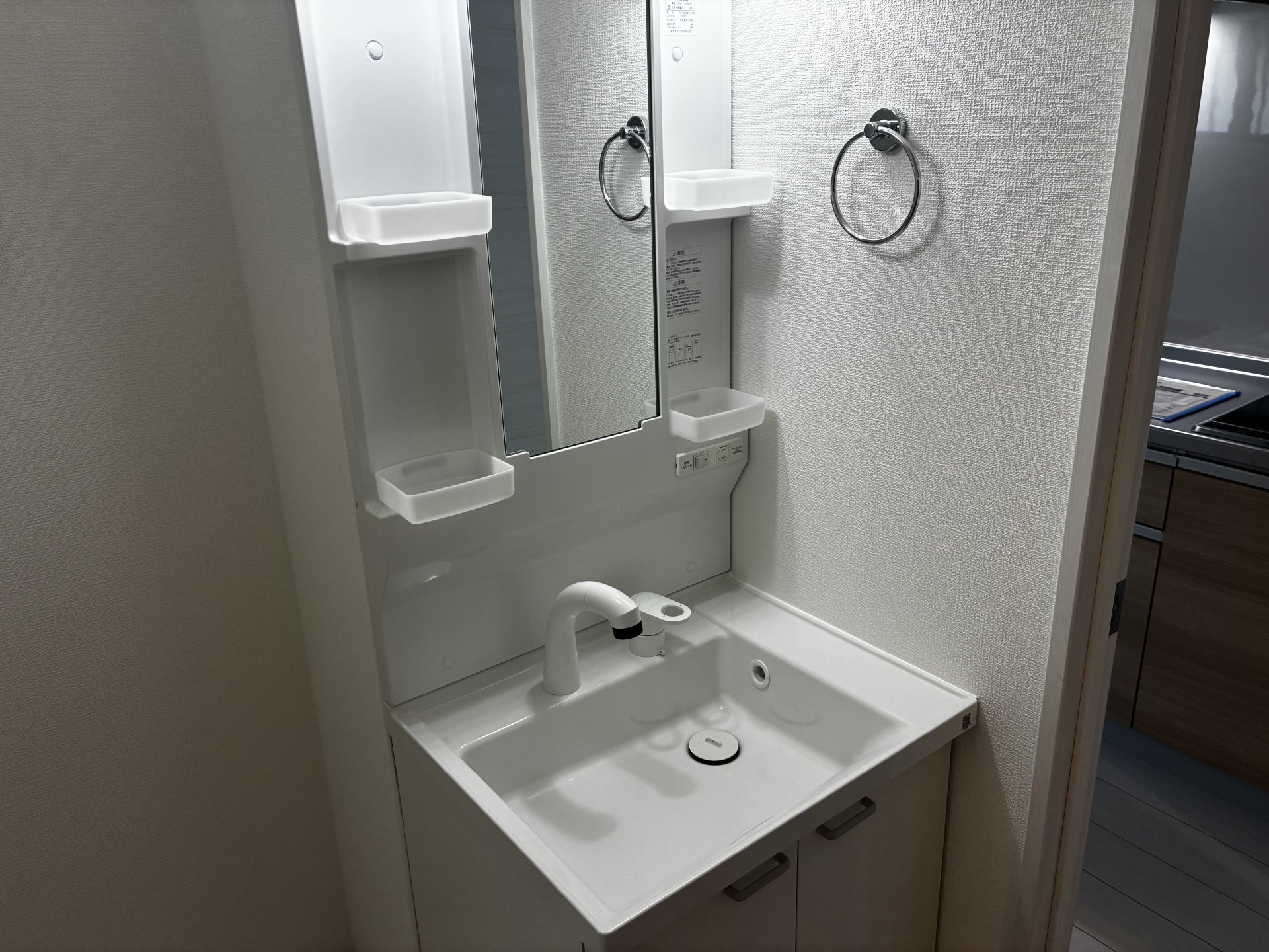 洗面設備