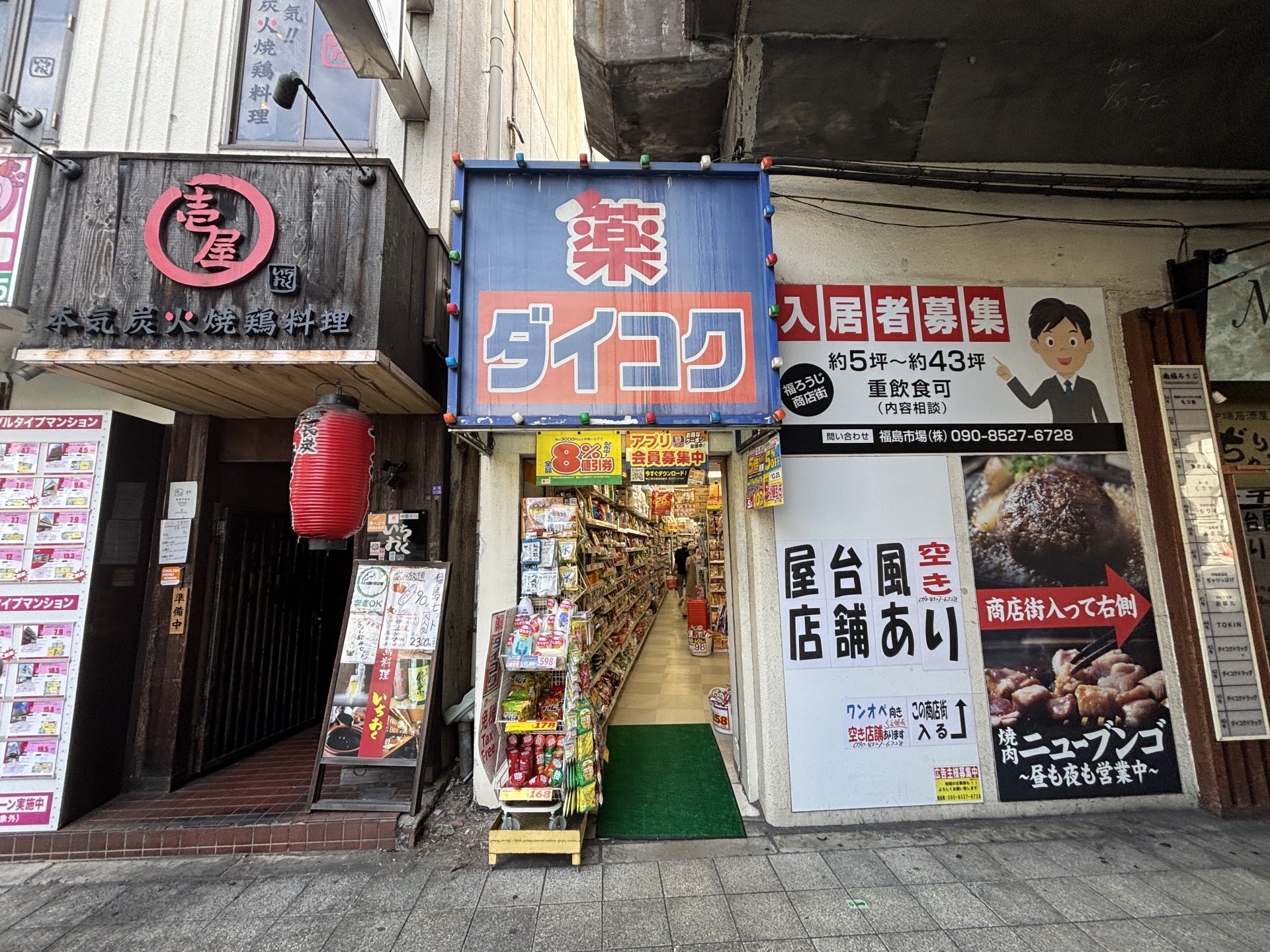 周辺