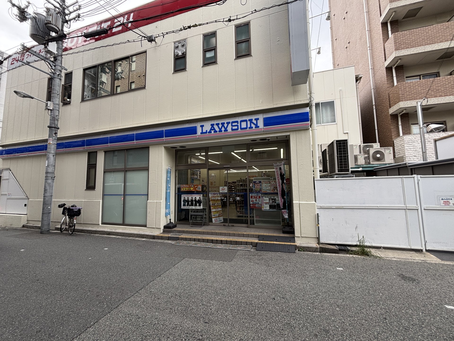 周辺