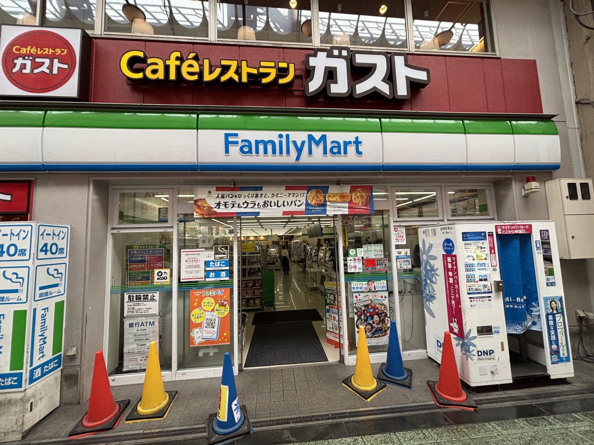 周辺