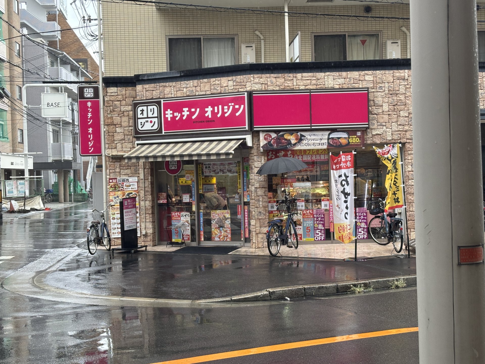 周辺