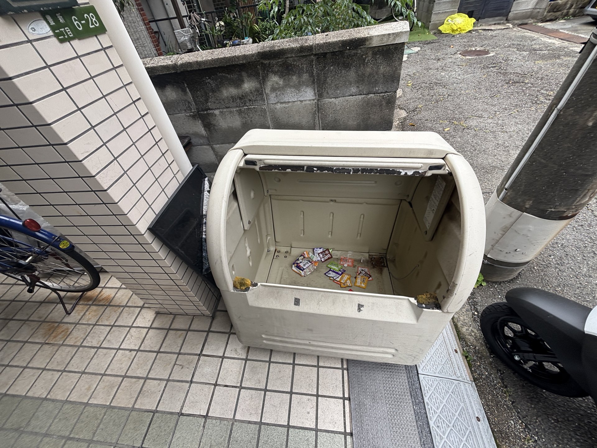 その他