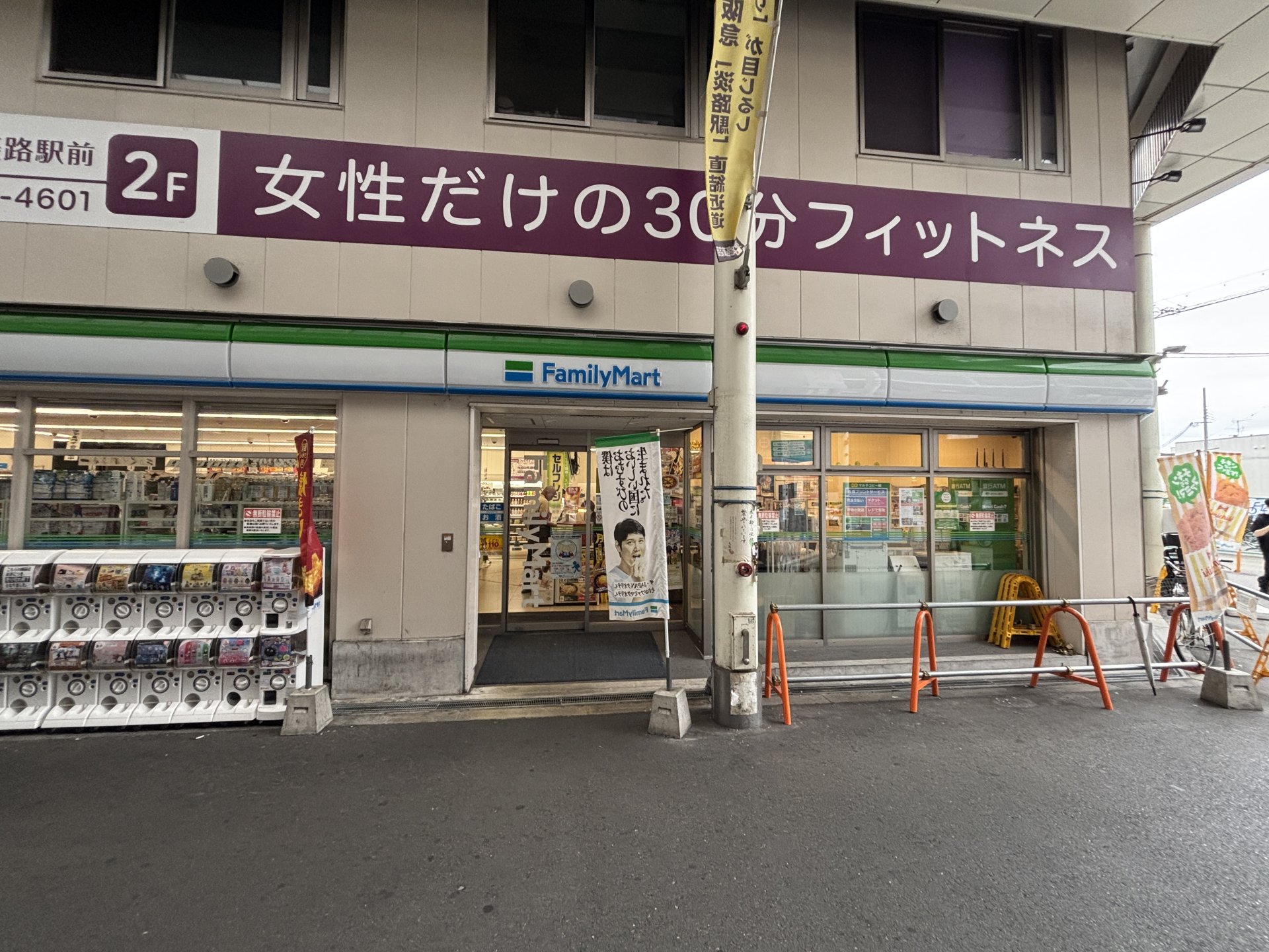 周辺