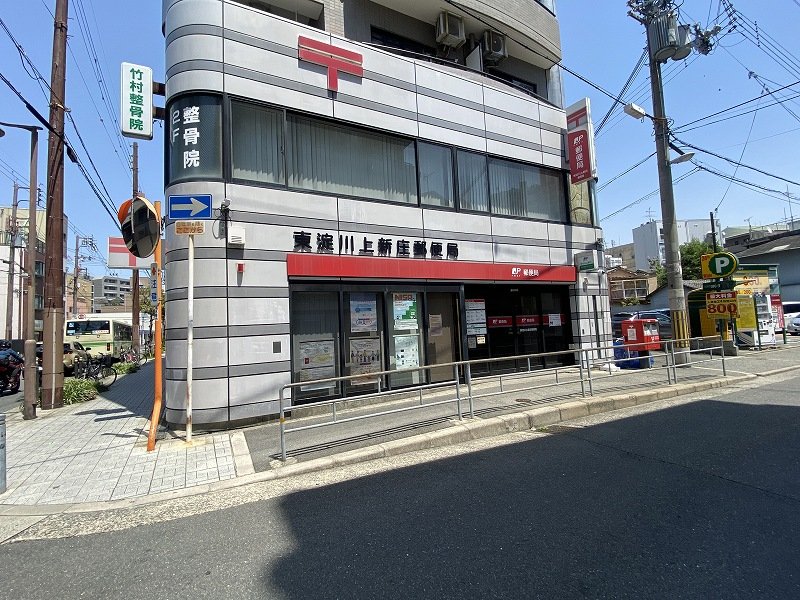 周辺