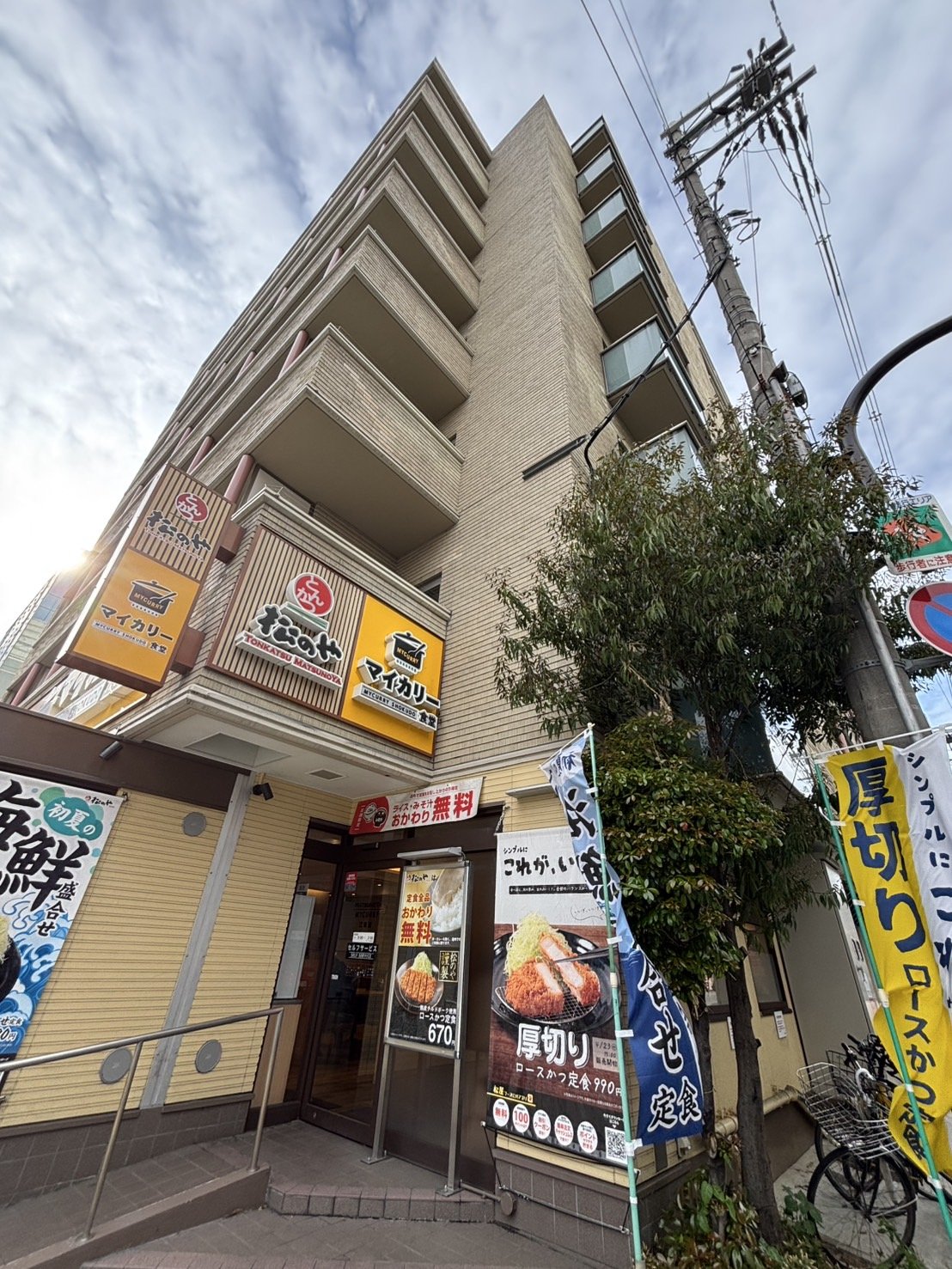 建物外観