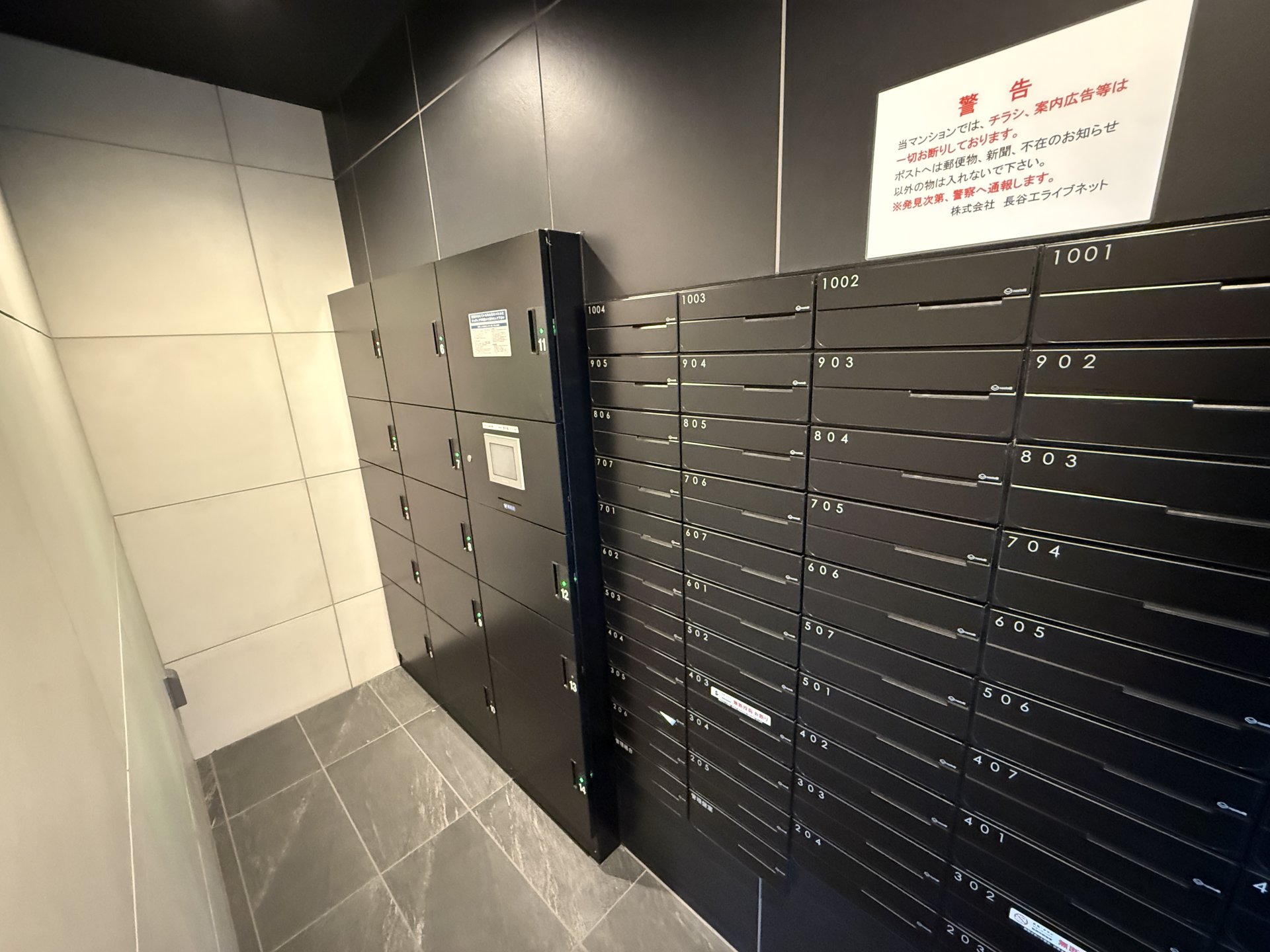 建物エントランス