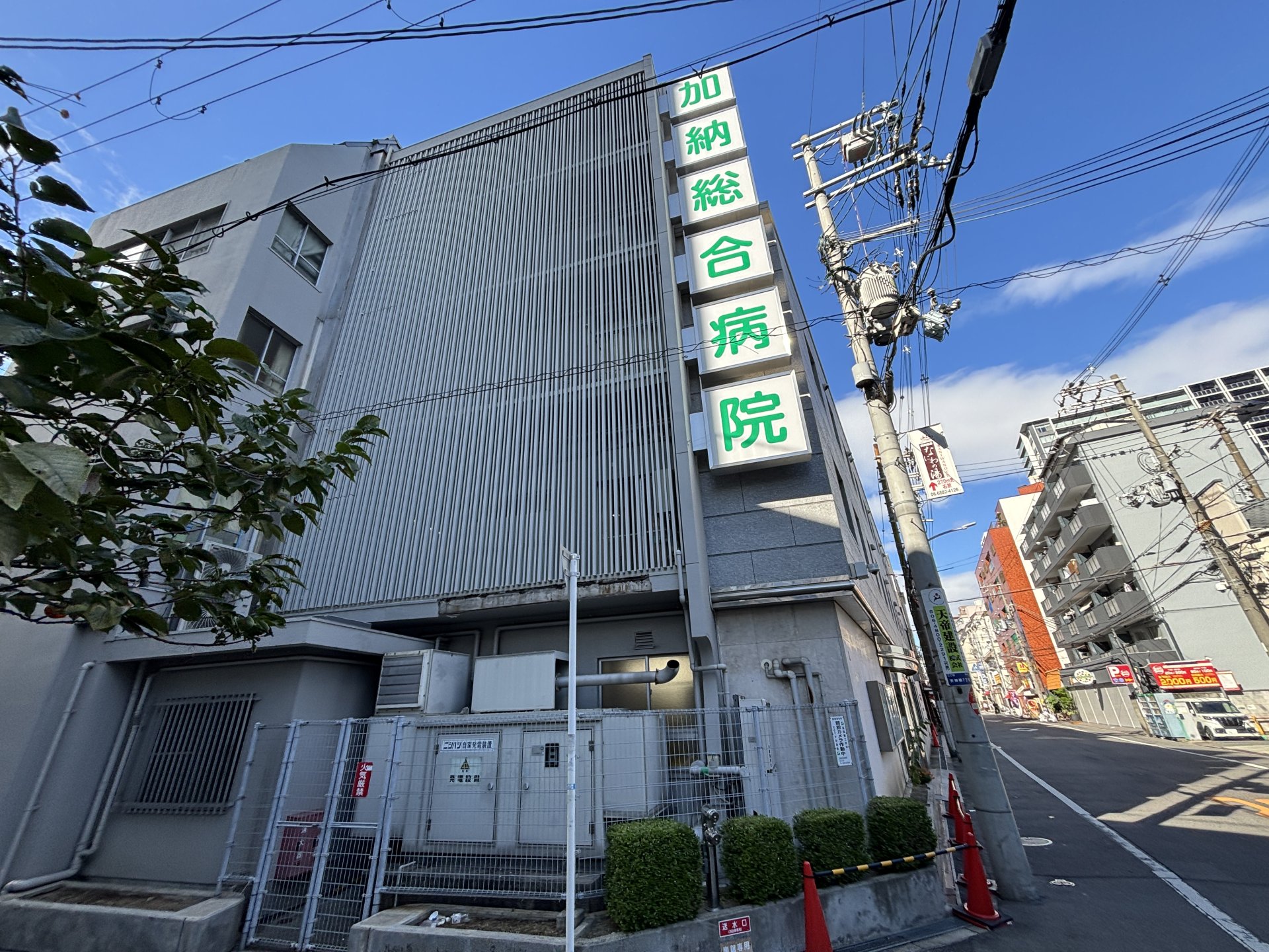 周辺