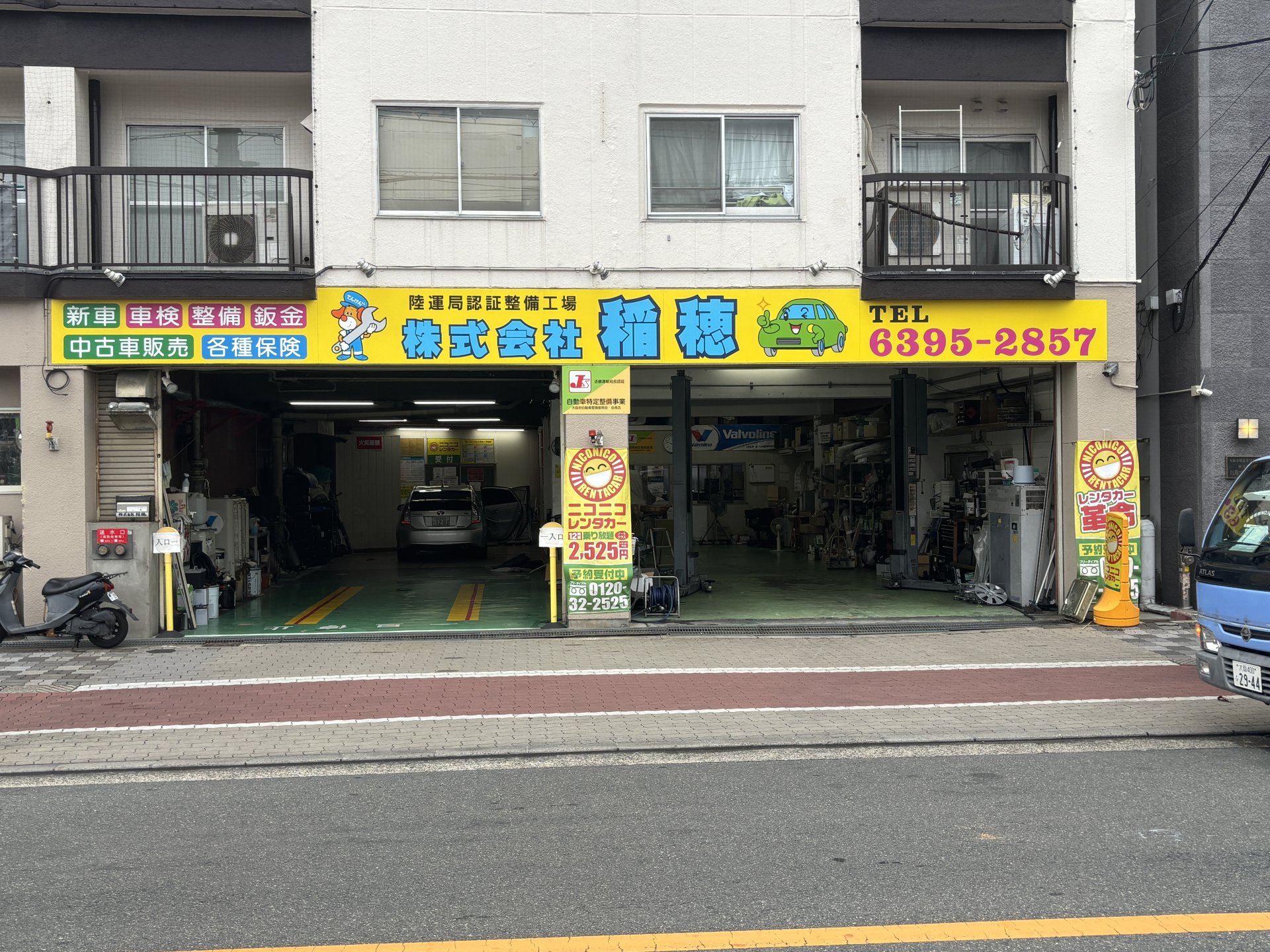 周辺