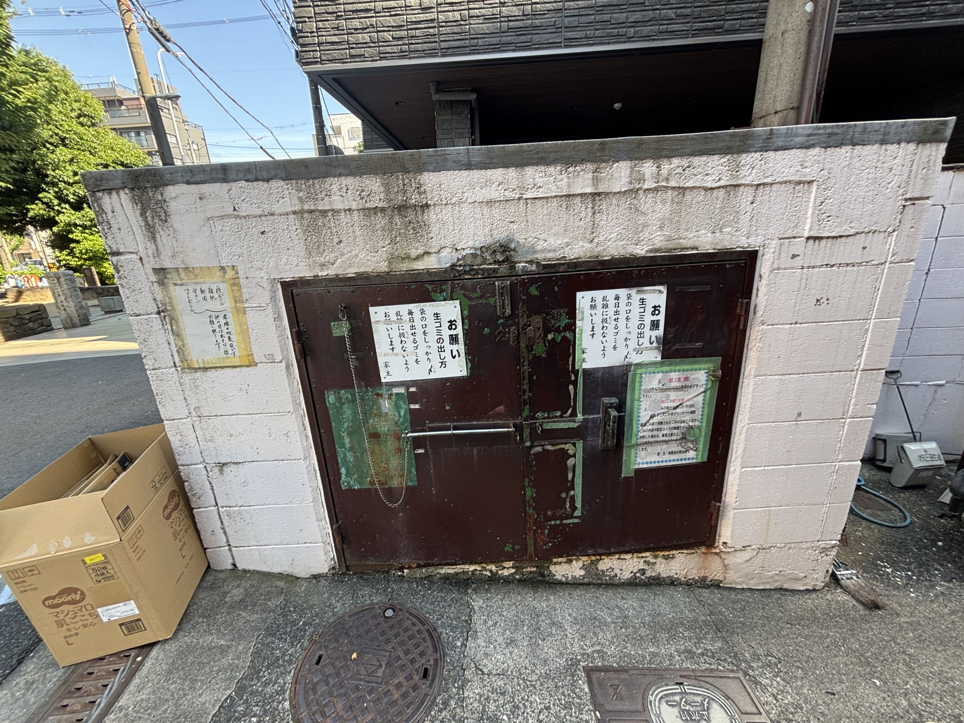 その他