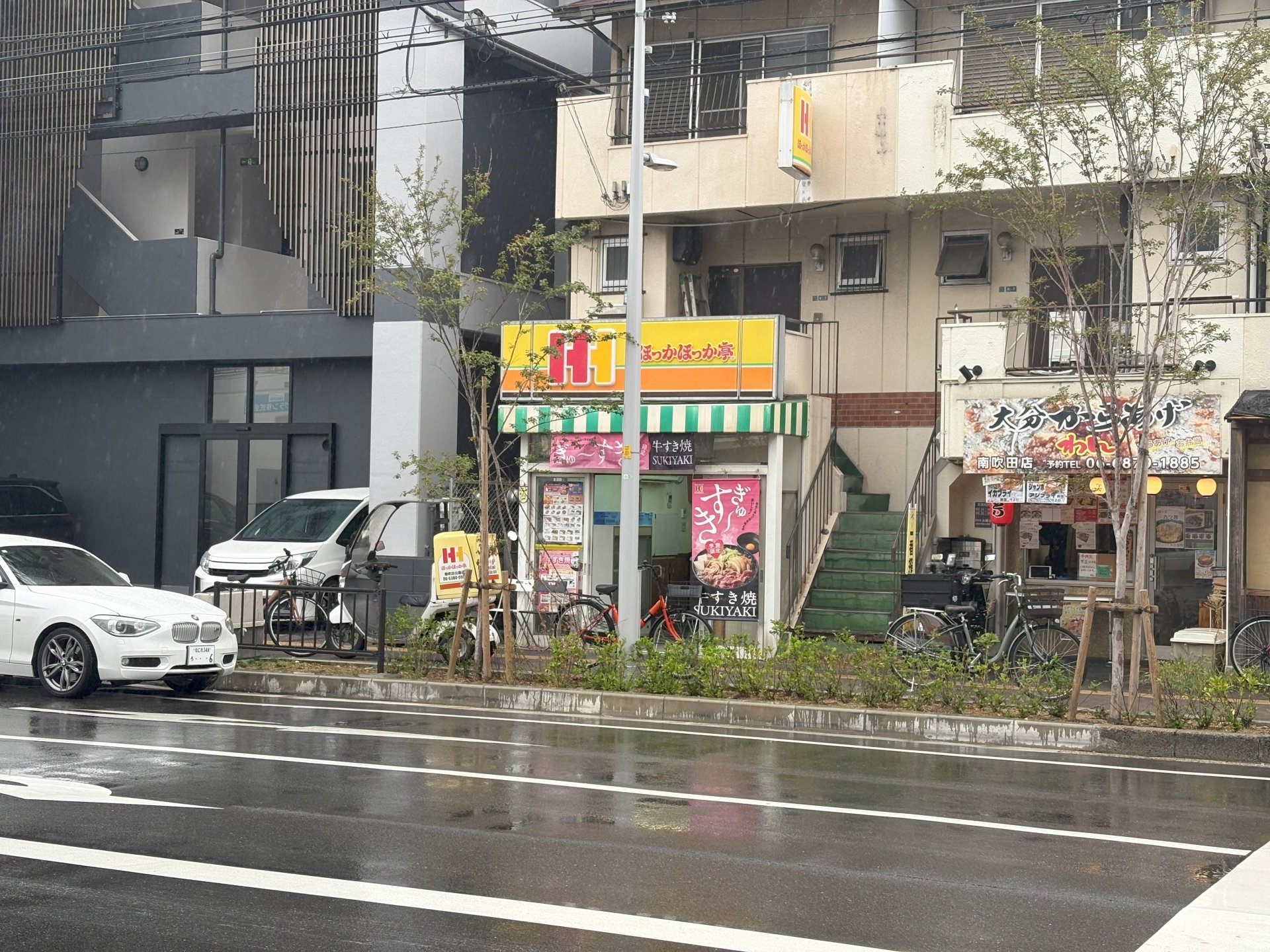 周辺