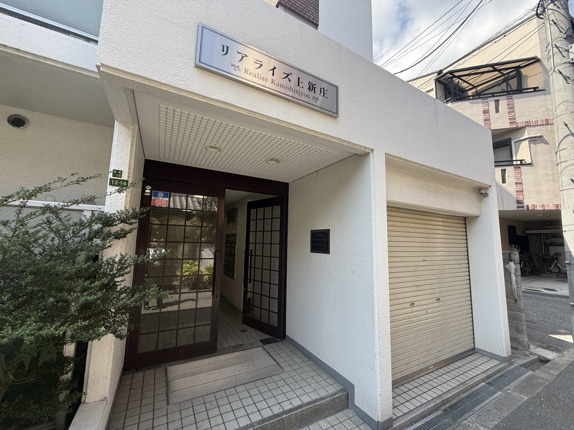 建物エントランス