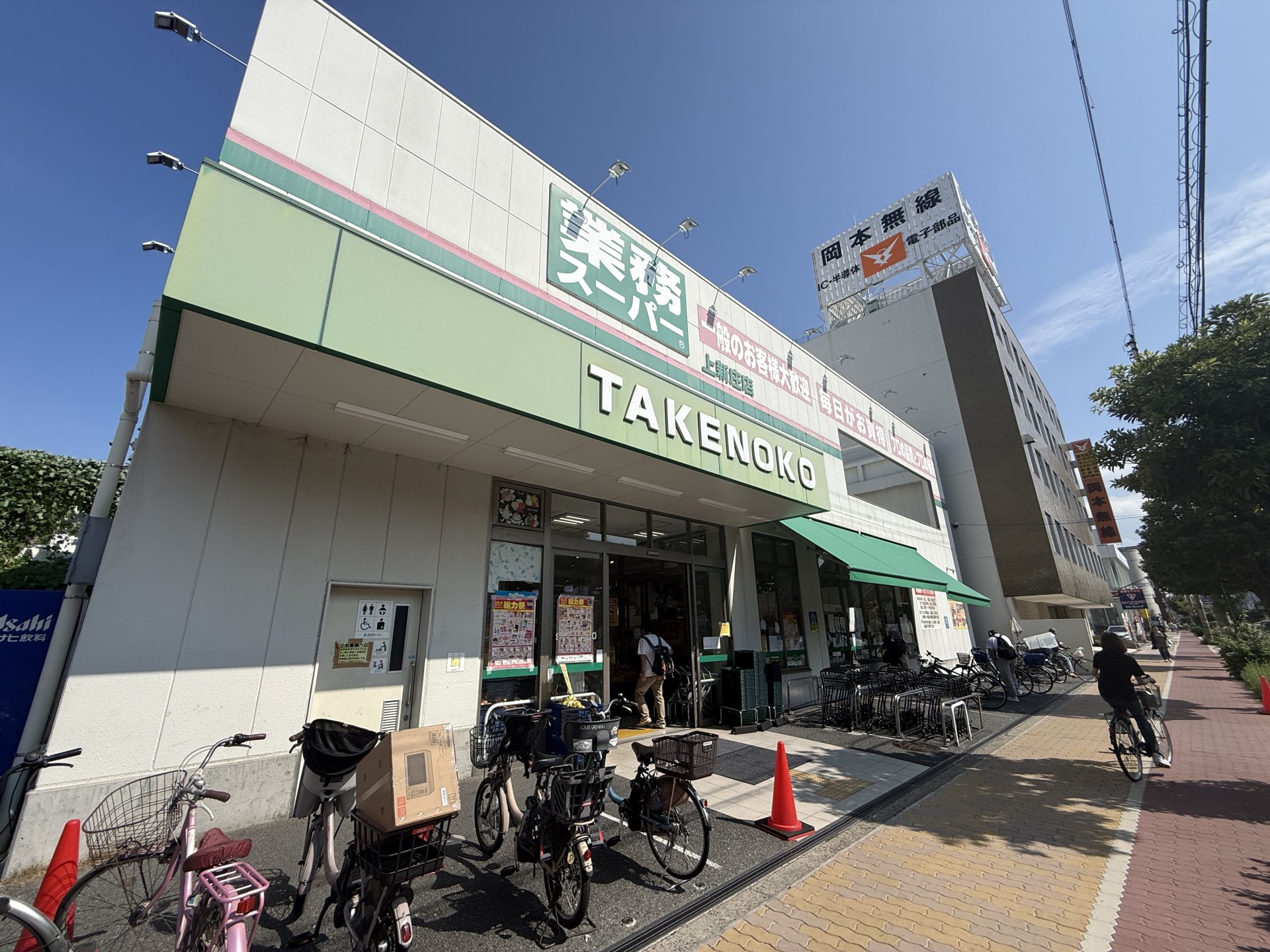 周辺