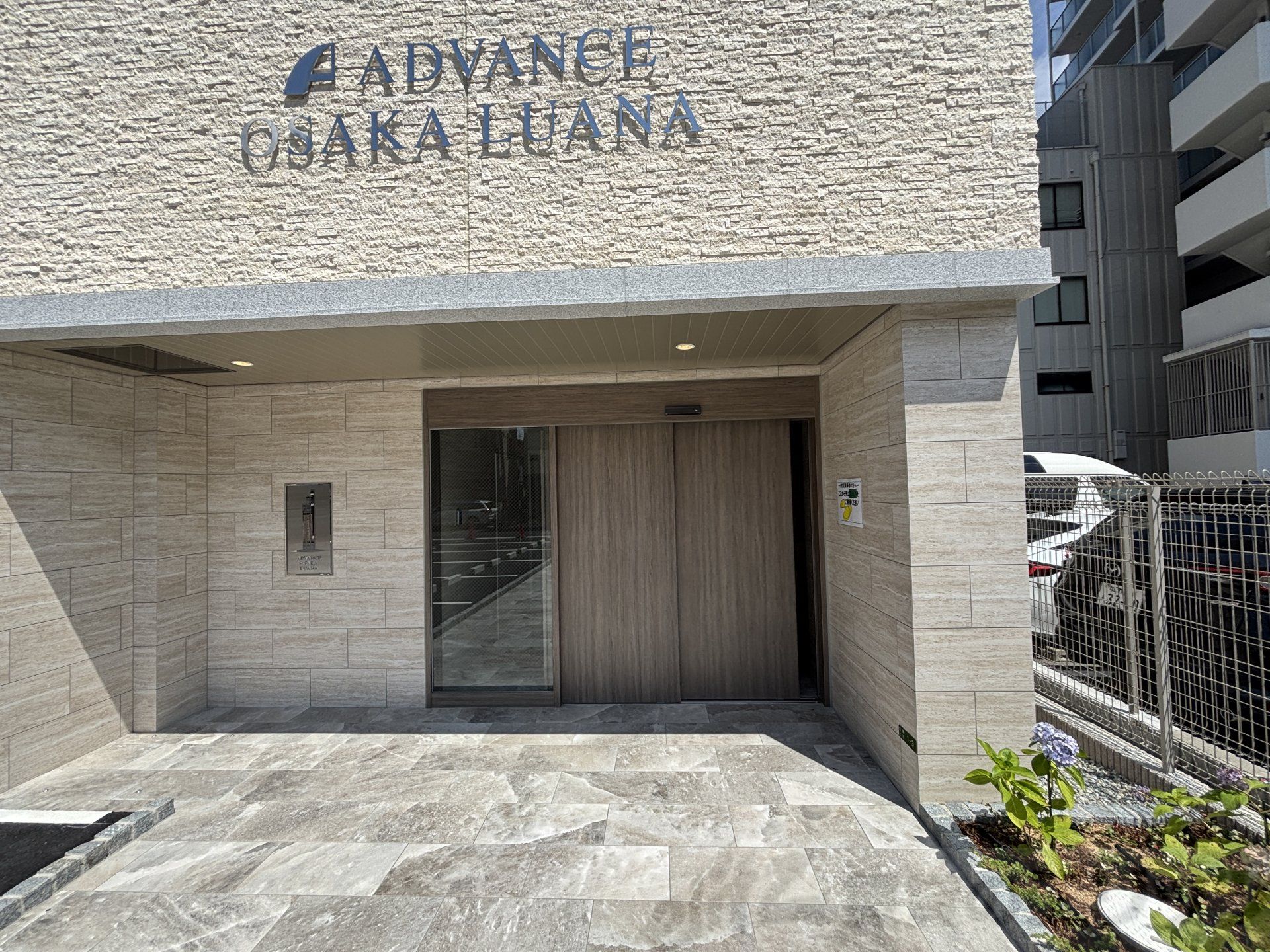 建物エントランス
