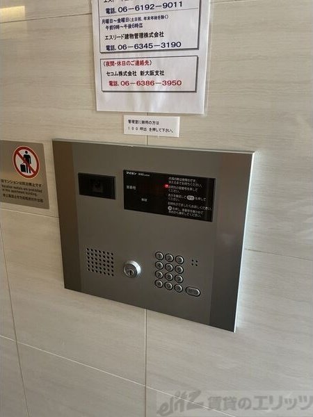建物エントランス