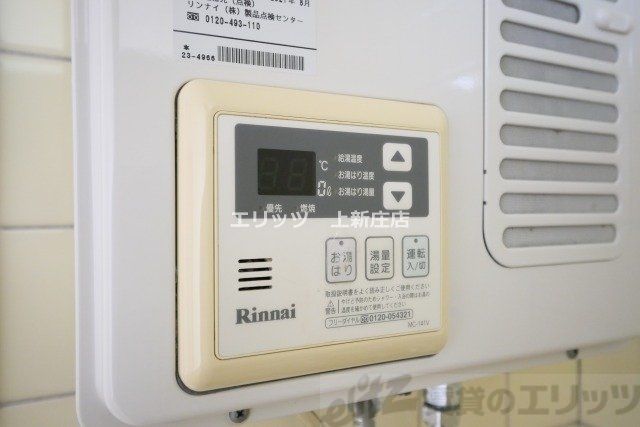 その他
