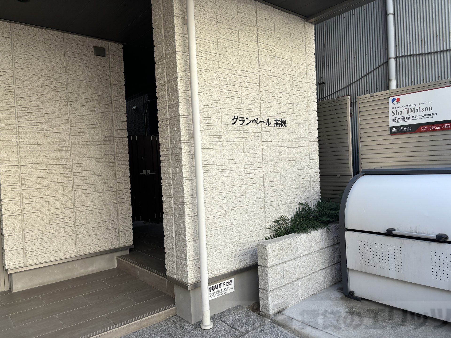 建物エントランス