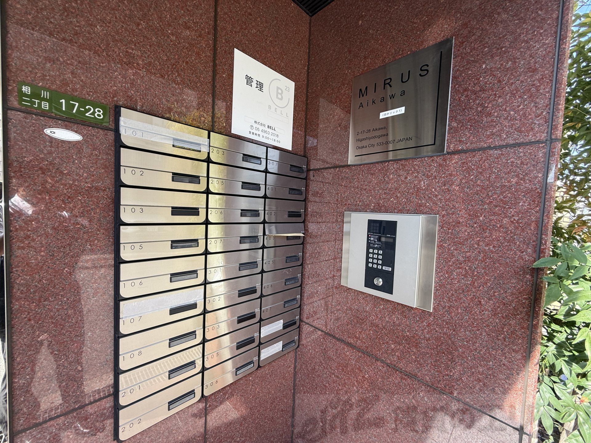 建物エントランス